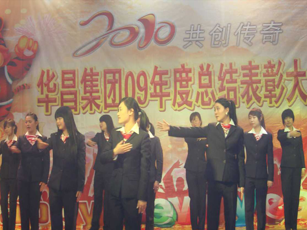 感恩的心手语表演